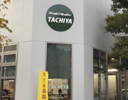 TACHIYAの画像