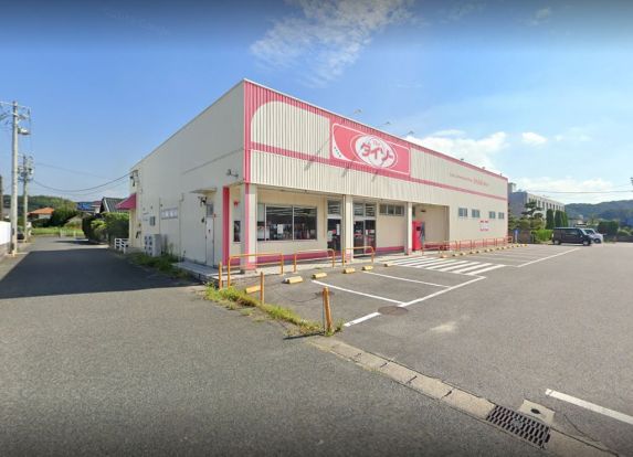 ザ・ダイソー DAISO 知多内海店の画像