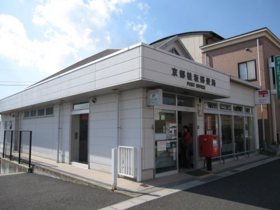 京都桂坂郵便局の画像