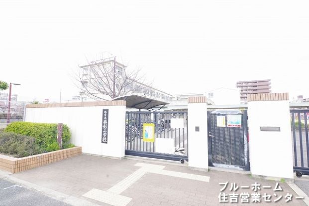 堺市立英彰小学校の画像