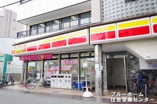 デイリーヤマザキ 浅香山駅前店の画像