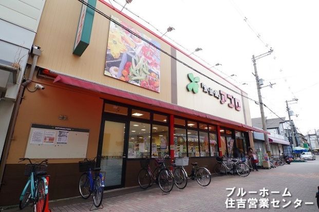 食品館アプロ堺香ヶ丘店の画像