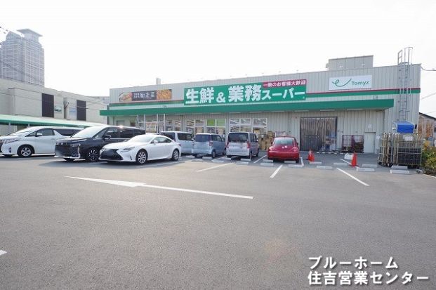 業務スーパー JR堺市駅店の画像