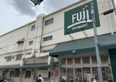 SUPER MARKET FUJI(スーパーマーケットフジ) 羽田店の画像