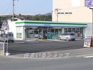 ファミリーマート深川五丁目店の画像