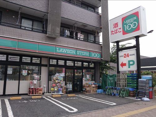 ローソンストア100 上戸田一丁目店の画像