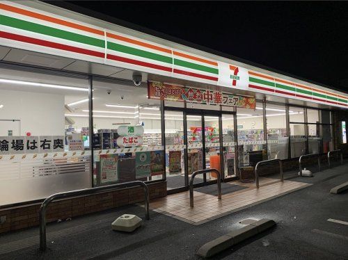 セブンイレブン 戸田喜沢南2丁目店の画像