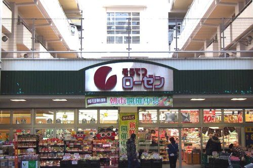 そうてつローゼン 河原町店の画像