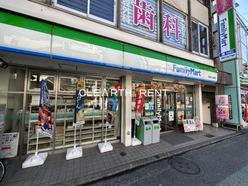 ファミリーマート 田島屋六角橋店の画像