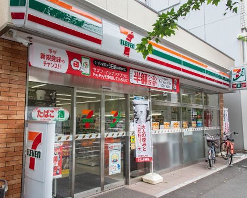 セブン-イレブン 中野野方１丁目店の画像