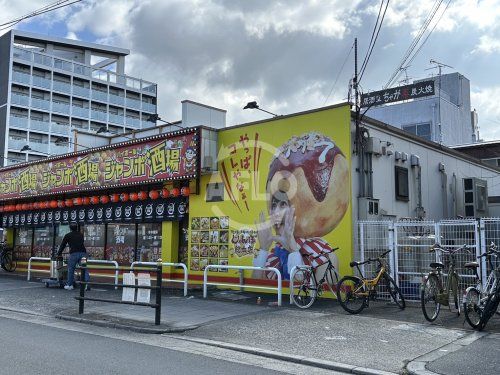 ジャンボ酒場 小路駅前店の画像