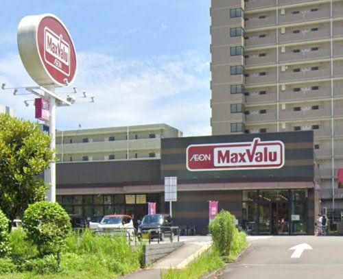 マックスバリュ 木花台店の画像