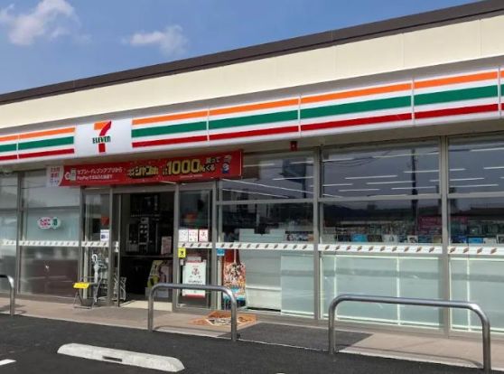 セブンイレブン 市原牛久店の画像