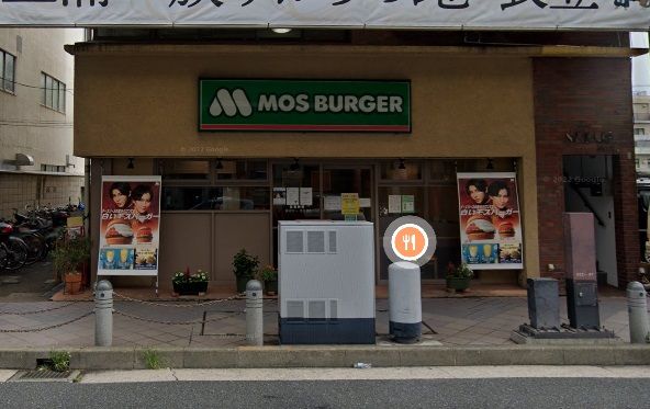 モスバーガー衣笠店の画像