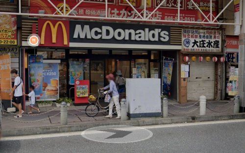 マクドナルド 衣笠駅前店の画像