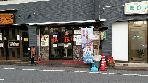 ミンミン茨木店の画像
