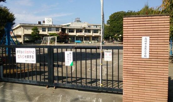 高崎市立北小学校の画像