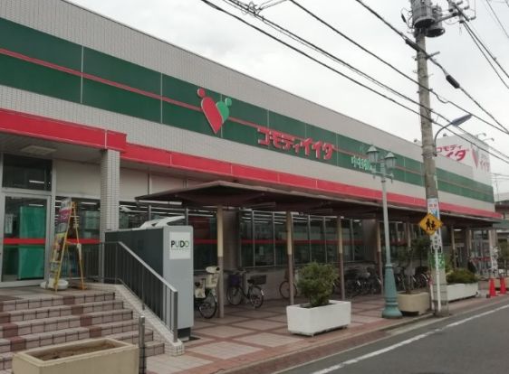 コモディイイダ 中村橋店の画像