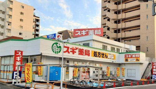 スギドラッグ 南行徳店の画像