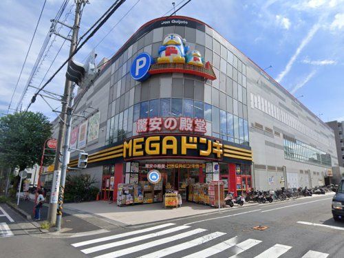 MEGAドン・キホーテ東名川崎店の画像