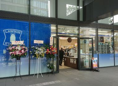 ローソン 港南一丁目店の画像