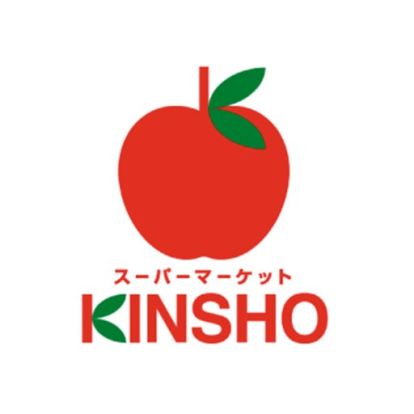 スーパーマーケットKINSHO(近商) 玉造店の画像