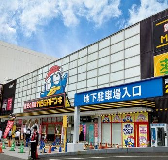 買取大吉MEGAドン・キホーテユニー(UNY)アラタマ店の画像