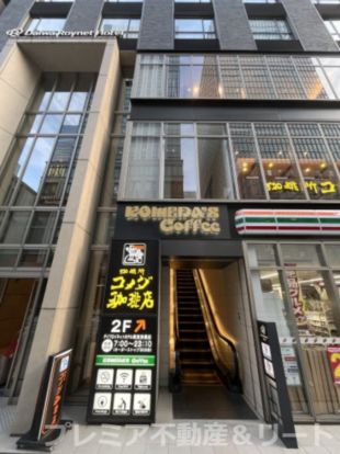 コメダ珈琲店 ダイワロイネットホテル東京京橋店の画像