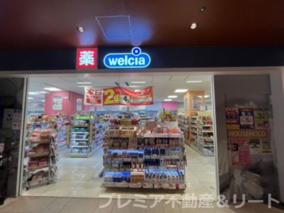 ウエルシア東京スクエアガーデン店の画像