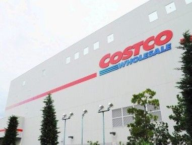 COSTCO 川崎倉庫店の画像
