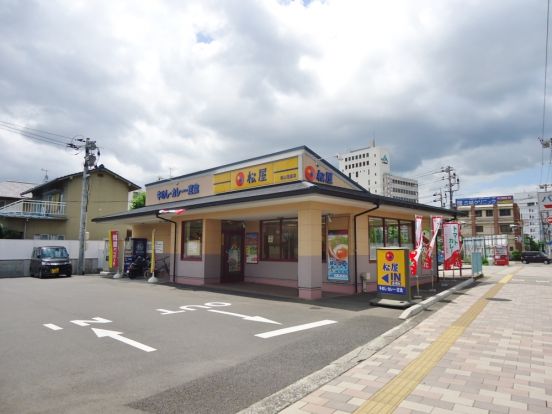 松屋　福山花園店の画像