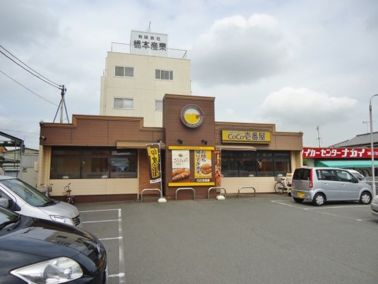 ＣｏＣｏ壱番屋　福山東インター店の画像