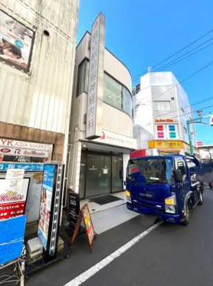 駒込駅前脳神経内科の画像