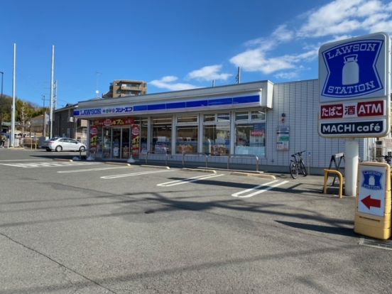 ローソン町田多摩境店の画像