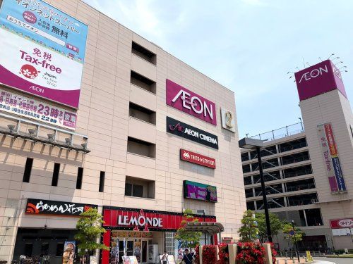 AEON(イオン) 市川妙典店の画像