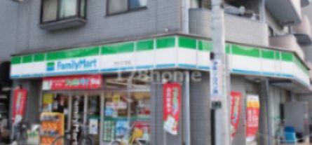 ファミリーマート 荒川六丁目店の画像