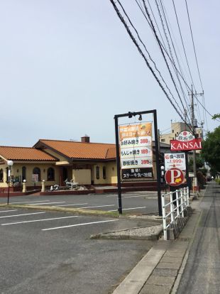 KANSAI 岩瀬川本店の画像