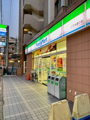 ファミリーマート 二子大通り店の画像