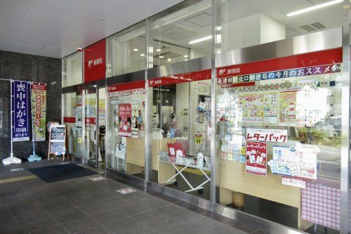 長津田駅北口郵便局の画像