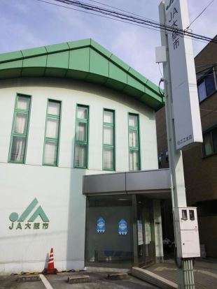 JA大阪市住之江支店の画像