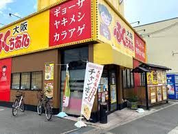 ふくちぁんラーメン 南加賀屋店の画像