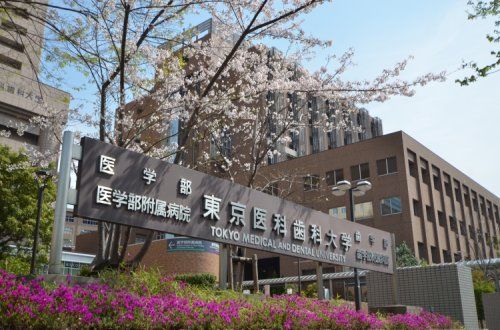東京医科歯科大学 湯島キャンパス の画像