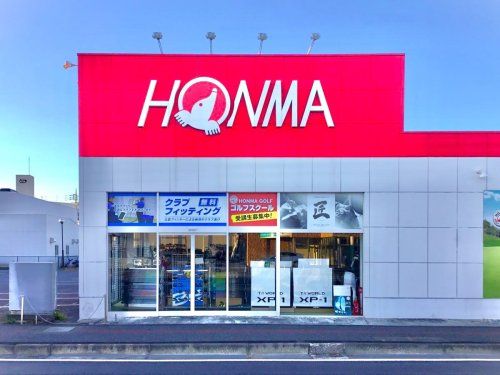 本間ゴルフ高崎店	の画像