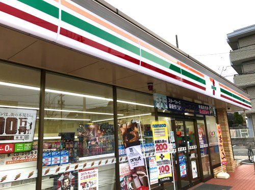 セブンイレブン名古屋平和が丘4丁目店の画像