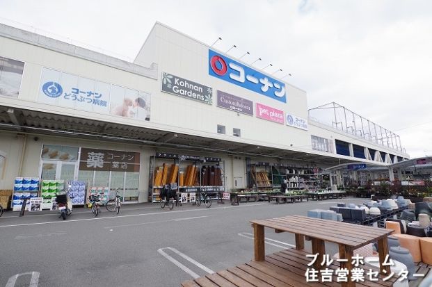 ホームセンターコーナン 堺高須店の画像