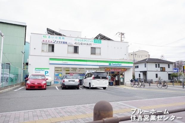 ファミリーマート 南海堺駅前店の画像