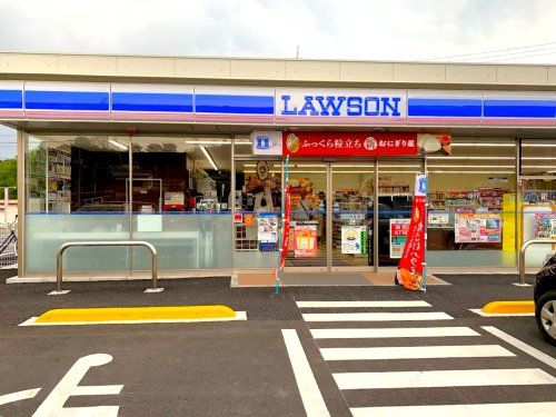 ローソン渋川横堀店	の画像