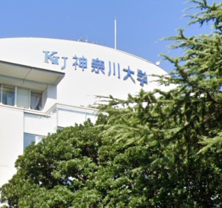 神奈川大学 横浜キャンパスの画像