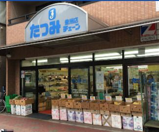 たつみチェーン豊洲店の画像