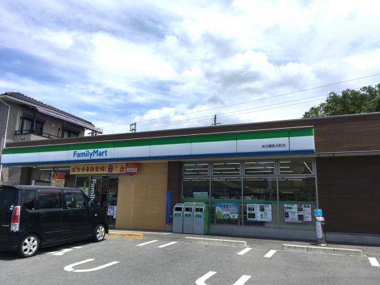 ファミリーマート 枚方藤阪元町店の画像